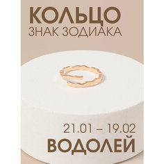 Кольцо-кулон X-Rune, металл, размер 16, ширина 8 мм, золотой