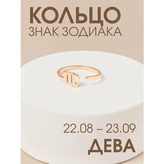 Кольцо-кулон X-Rune, металл, размер 16, ширина 8 мм, золотой