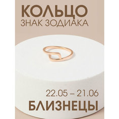 Кольцо-кулон X-Rune, металл, размер 16, ширина 8 мм, золотой