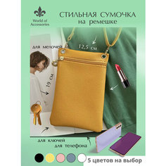 Сумка кросс-боди World of Accessories, фактура гладкая, горчичный