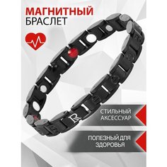 Браслет-цепочка Luxorium, турмалин, 1 шт., размер 21 см, размер L, диаметр 7 см, черный