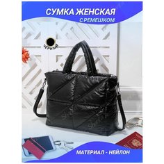 Сумка шоппер , черный Shanta