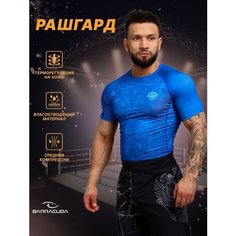 Рашгард Barracuda, размер XS, cиний