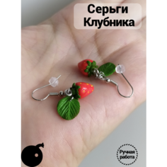 Серьги с подвесками Tiny Petal, размер 10 мм, красный