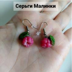 Серьги с подвесками Tiny Petal, размер 10 мм, малиновый