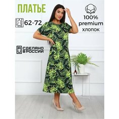 Платье Darina, размер 68, зеленый Дарина