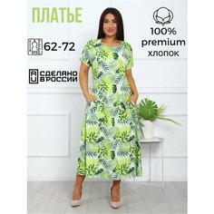 Платье Darina, размер 64, зеленый Дарина