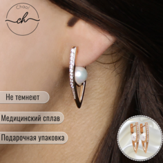 Серьги с подвесками, жемчуг имитация, золотистый Chao!