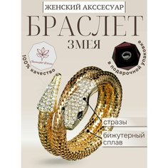 Браслет, искусственный камень, размер 65 см, золотистый Без бренда