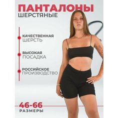 Термобелье низ FORLIKE, размер 44, черный