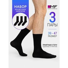 Носки MARK FORMELLE для мужчин, размер 25-27, черный