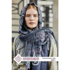 Платок Павловопосадская платочная мануфактура для женщин,148х148 см, серый
