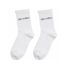 Носки Kuchenland Slogan, размер р. 36-38, белый