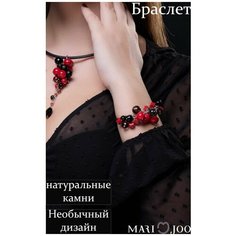 Браслет MARI JOO, агат, коралл, красный/черный