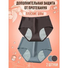 Трусы , комплект из 2 шт., размер XL, серый/коричневый Kot Ton