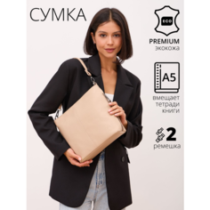 Сумка кросс-боди , фактура зернистая, гладкая, бежево-коричневый Без бренда