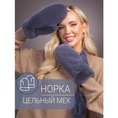 Варежки для взрослых и детей, размер 7,5, фиолетовый Нет бренда