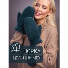 Варежки для взрослых и детей, размер 7,5 Нет бренда