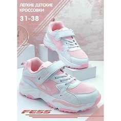 Кроссовки FESS Школа 2024, размер 37, белый / розовый