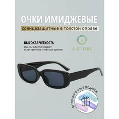 Солнцезащитные очки A-Store, черный