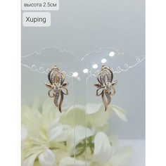 Серьги XUPING JEWELRY, искусственный камень, размер 26 мм, золотой/белый