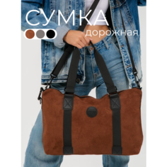 Сумка дорожная STARRKO, 30 л, 44х29х16 см, ручная кладь, коричневый