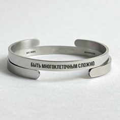 Браслет Нате, носите