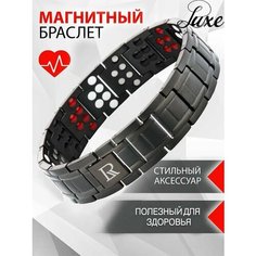 Браслет Luxorium, турмалин, эмаль, 1 шт., размер 21 см, размер L, черные
