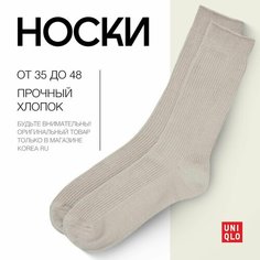 Носки Uniqlo Базовая коллекция, размер 24, серый