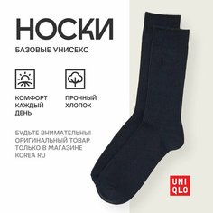 Носки Uniqlo Базовая коллекция, размер 24