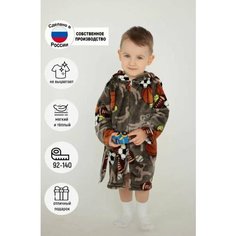 Пижама ЛАРИТА, размер 32, серый/коричневый