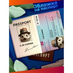Обложка для паспорта Sticker Joy, белый/желтый