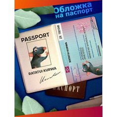 Обложка для паспорта Sticker Joy, желтый