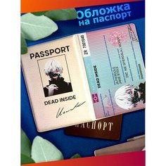 Обложка для паспорта Sticker Joy, белый/коричневый