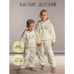 Костюм спортивный MAGIC Sunbeam костюм флисовый двойка АВС, размер 100 см, белый