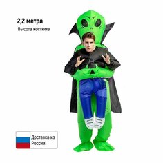 Надувной костюм Дракулы ростовая кукла аэрокостюм Нет бренда
