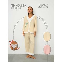 Пижама Tendre est la nuit, размер M, желтый
