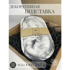 Подставка для украшений Brus home, 9.1х1.5х17.5 см, , серый