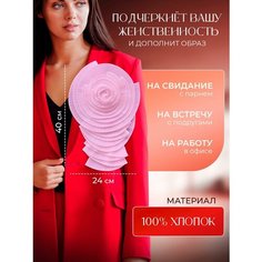 Брошь, розовый Нет бренда