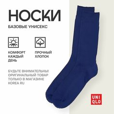 Носки Uniqlo Базовая коллекция, размер 24