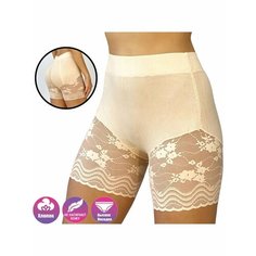 Трусы Панталоны с кружевом от натирания, размер ONE SIZE, бежевый H&C Style