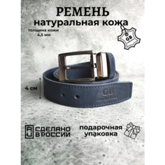 Ремень GBCollection для мальчиков и мужчин, размер 120, синий
