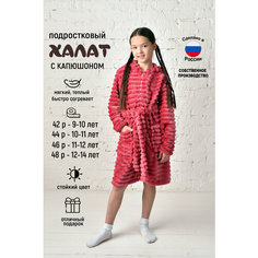 Халат ЛАРИТА, размер 42, бордовый