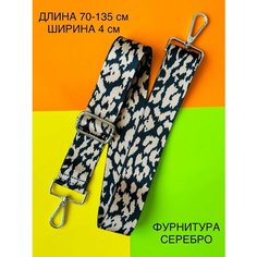 Ремень для сумки , коричневый/черный Vikky Well