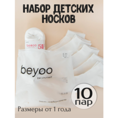 Носки beYoo Школьная, 10 пар, размер 3-5, , белый