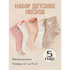 Носки beYoo Школьная, 5 пар, размер 3-5, , розовый