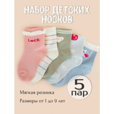 Носки beYoo Школьная, 5 пар, размер 5-7, , серый, голубой, розовый