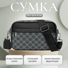 Сумка мессенджер MORENTO, серый