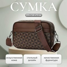 Сумка мессенджер MORENTO, коричневый