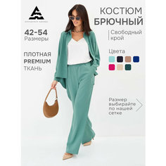 Костюм классический AAA БРЕНДОВАЯ ОДЕЖДА, размер 44, оливковый